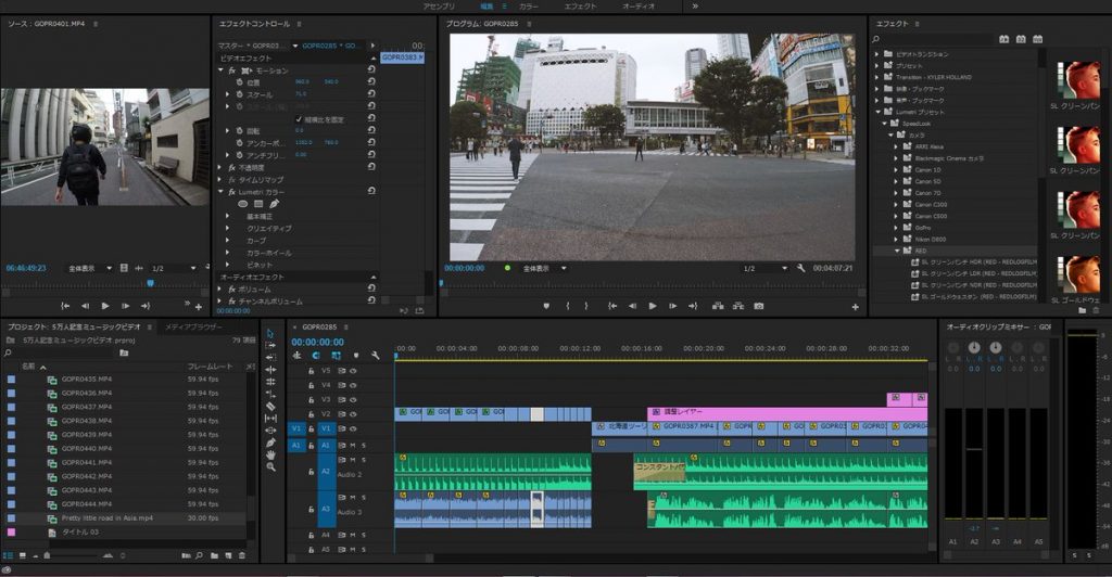 動画制作　動画編集　3DCG after effects premiere